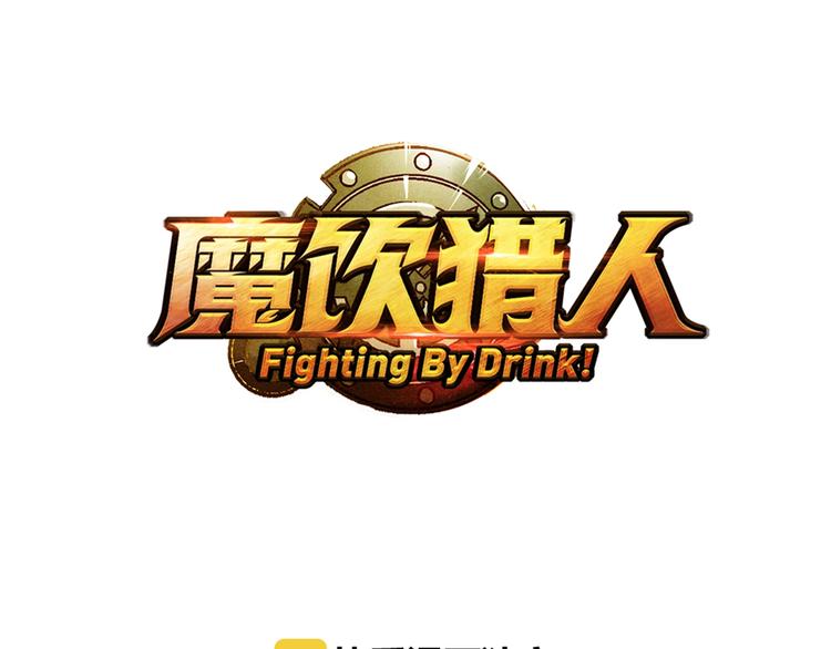 第19话 雷电和沙尘3