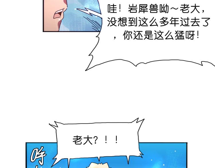 第12话 哈尔镇38