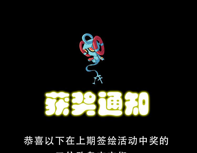 第8话 引爆65