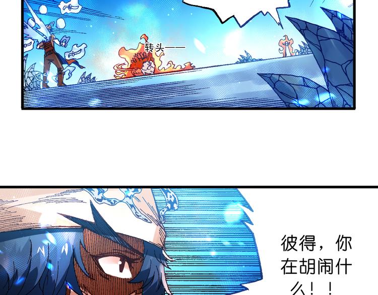第10话 合作！49