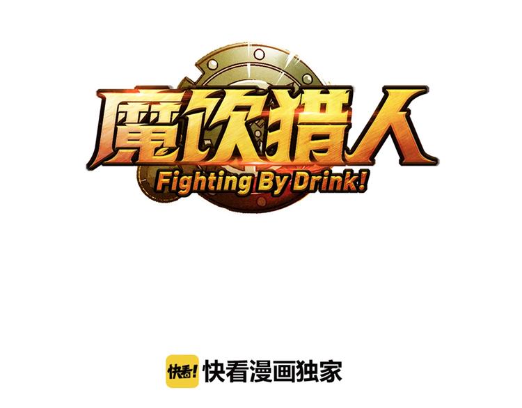 第14话 千分之一的机会2
