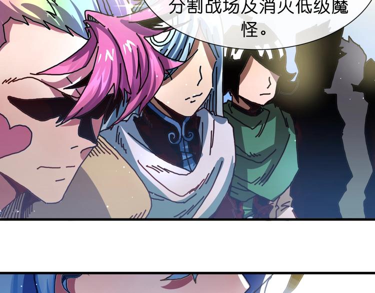 第21话 去吧！82