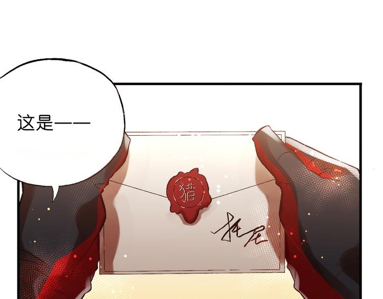 第4话  神秘来客0