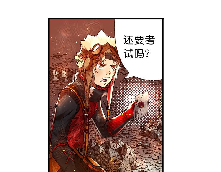 第4话  神秘来客9