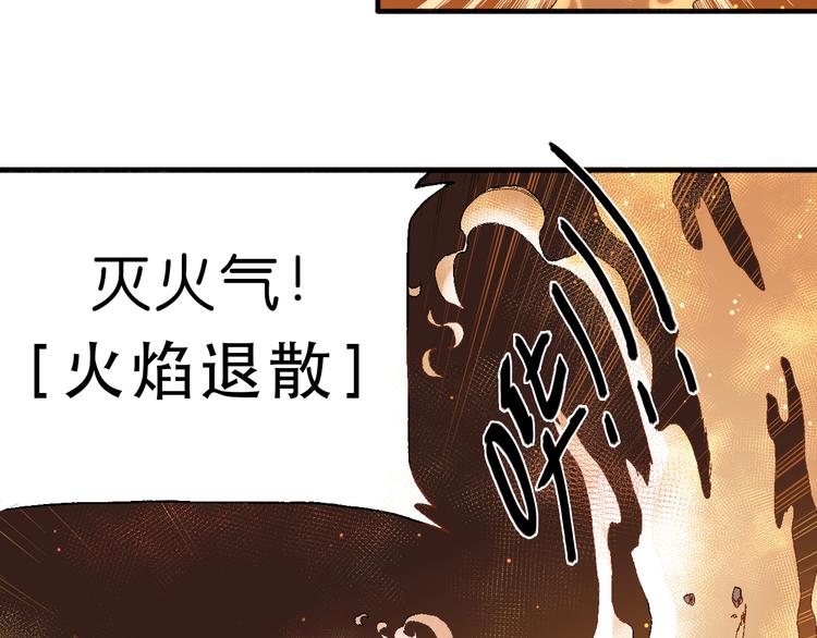 第3话 精准的支援16