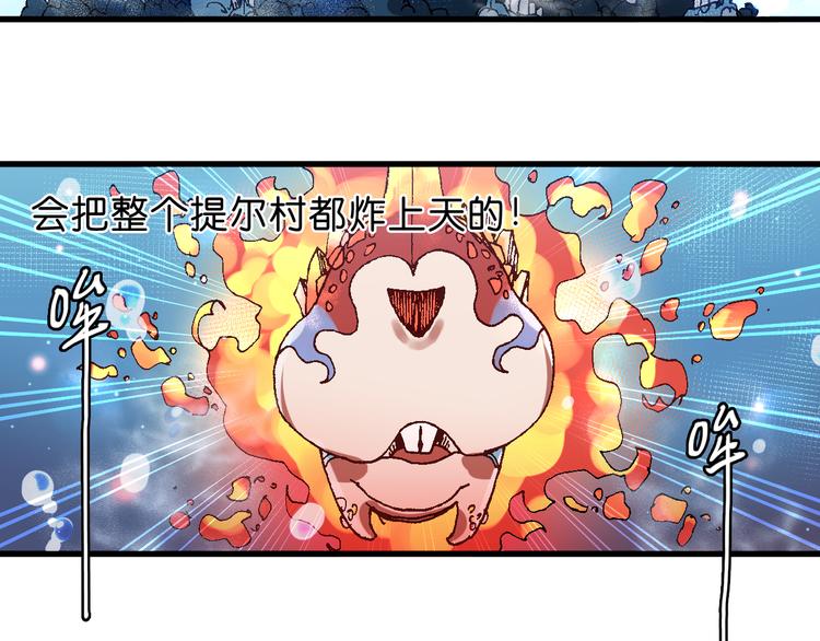 第8话 引爆63