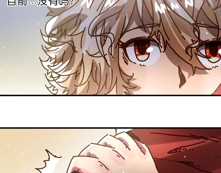 第17话 变异的属性9
