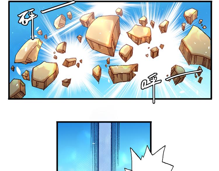 第8话 引爆33