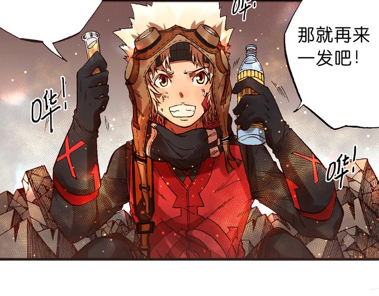 第5话  饮料魔法黏人糖浆57