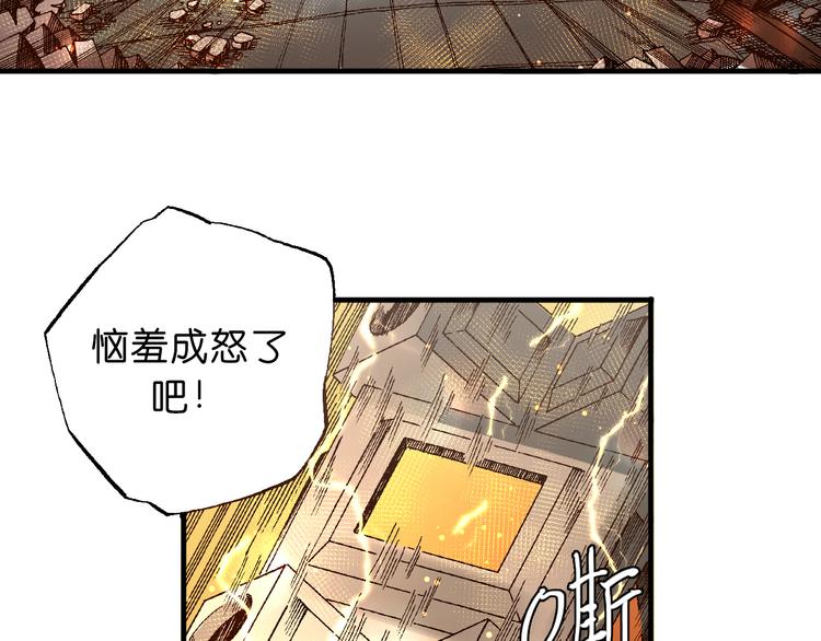 第5话  饮料魔法黏人糖浆31