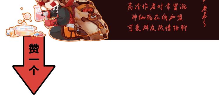第20话  再战61