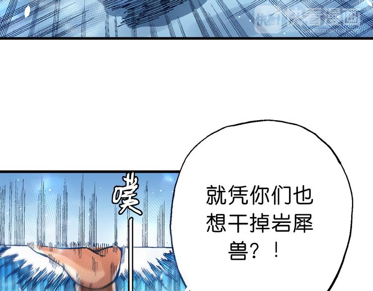 第8话 引爆40
