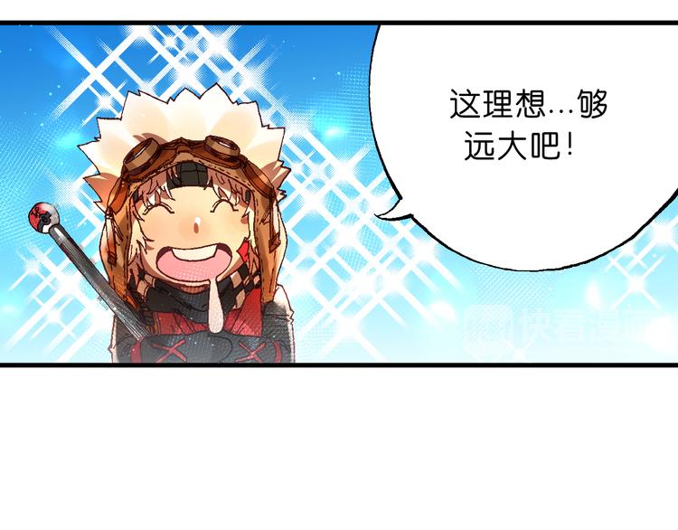 第7话 试炼44