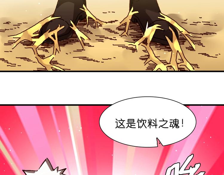 第21话 去吧！39