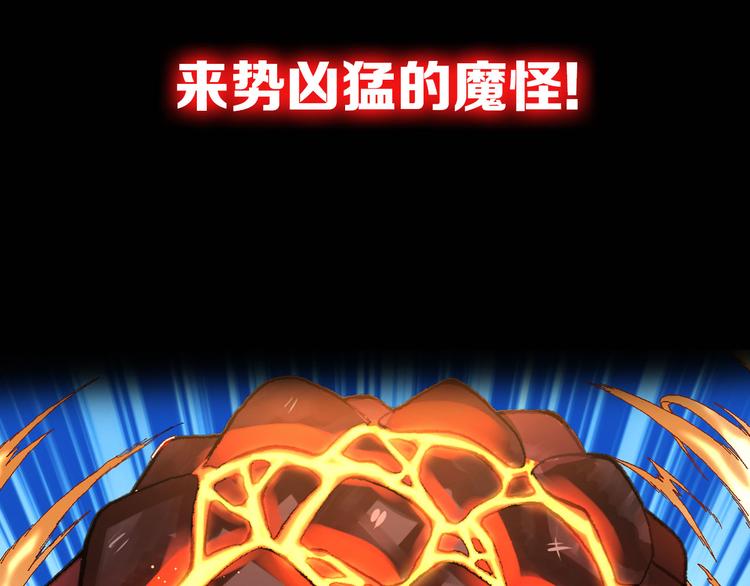 序章 高燃逆袭 魔饮猎人！21