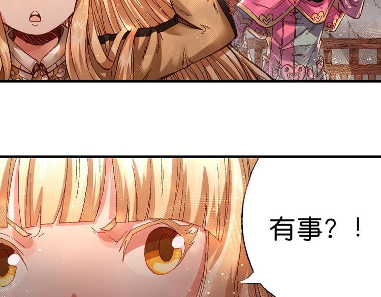 第6话 同行18