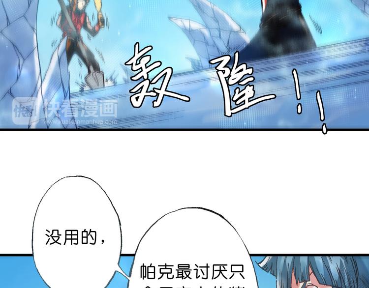 第7话 试炼27