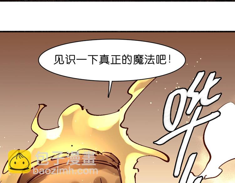 第20话  再战27