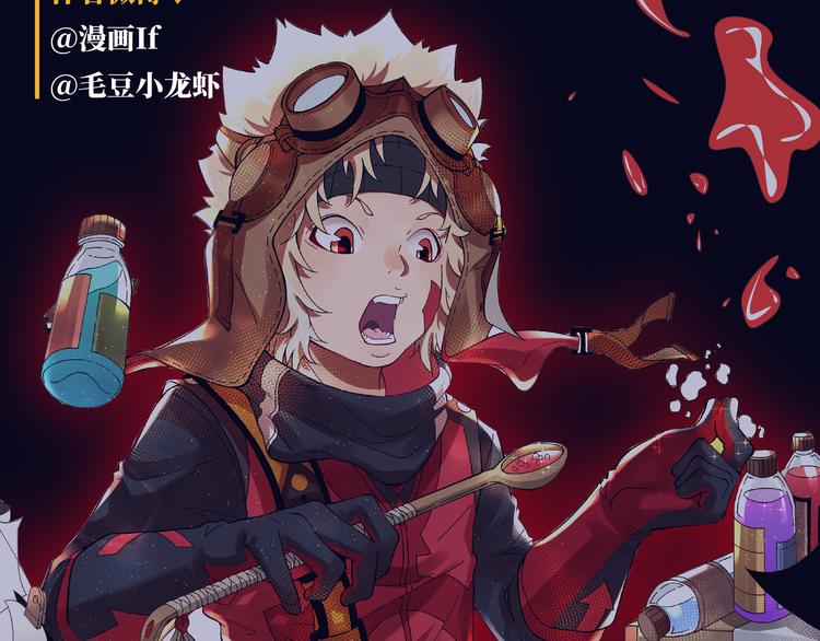 第1话 饮料魔法94