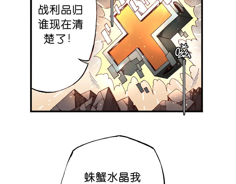 第6话 同行16