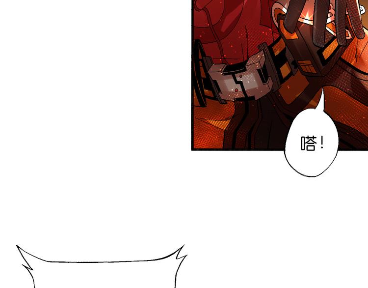 第3话 精准的支援8