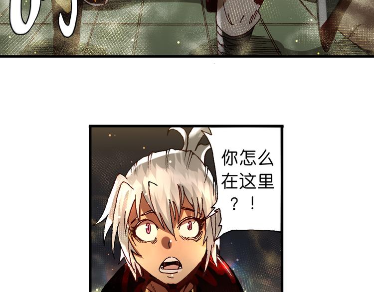第13话  怎么回事小老妹！49