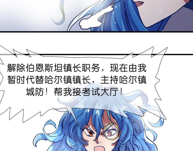 第21话 去吧！76