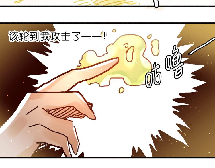 第20话  再战58