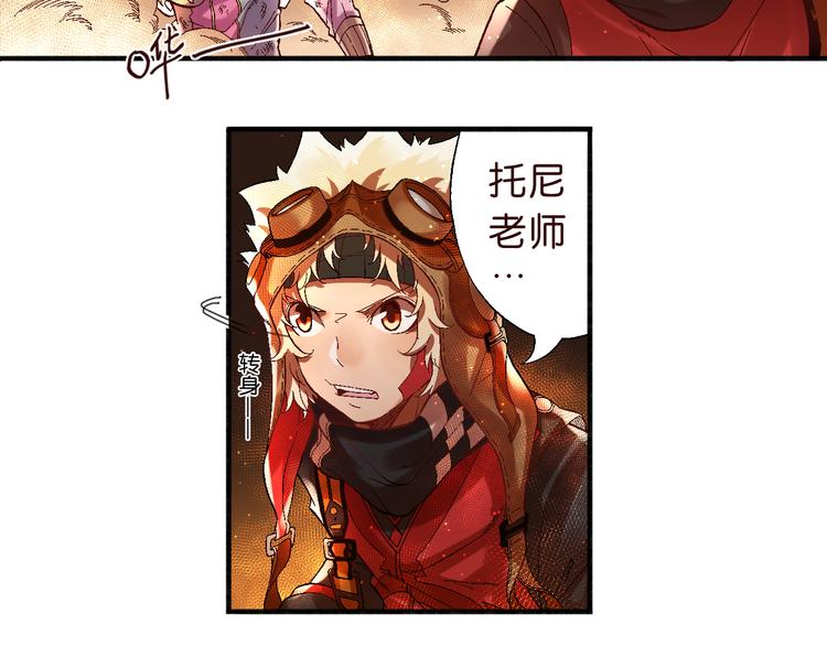 第3话 精准的支援4