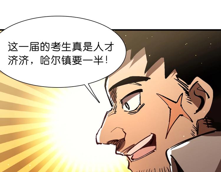 第21话 去吧！57