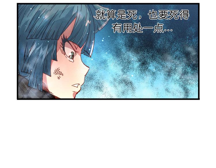 第9话  暴走的魔怪54