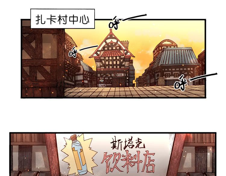 第4话  神秘来客25