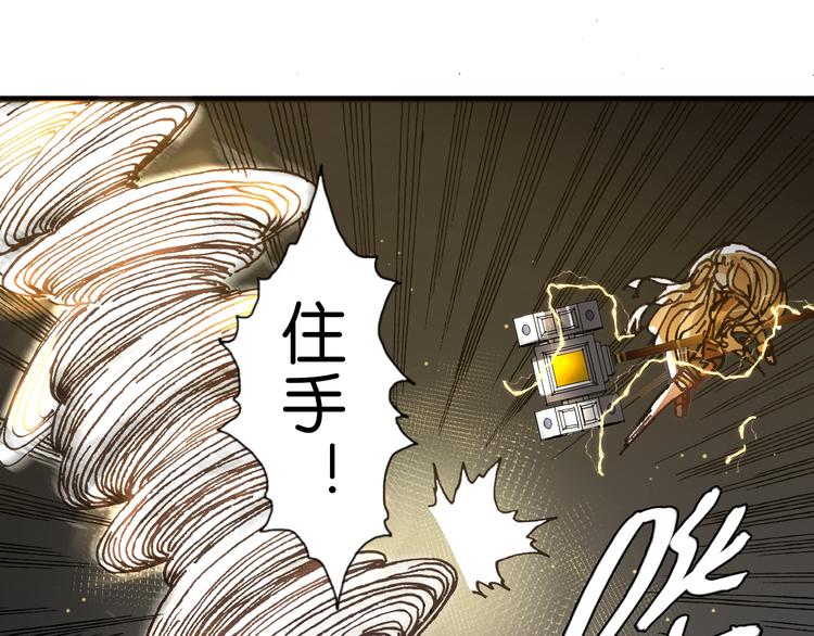 第14话 千分之一的机会9