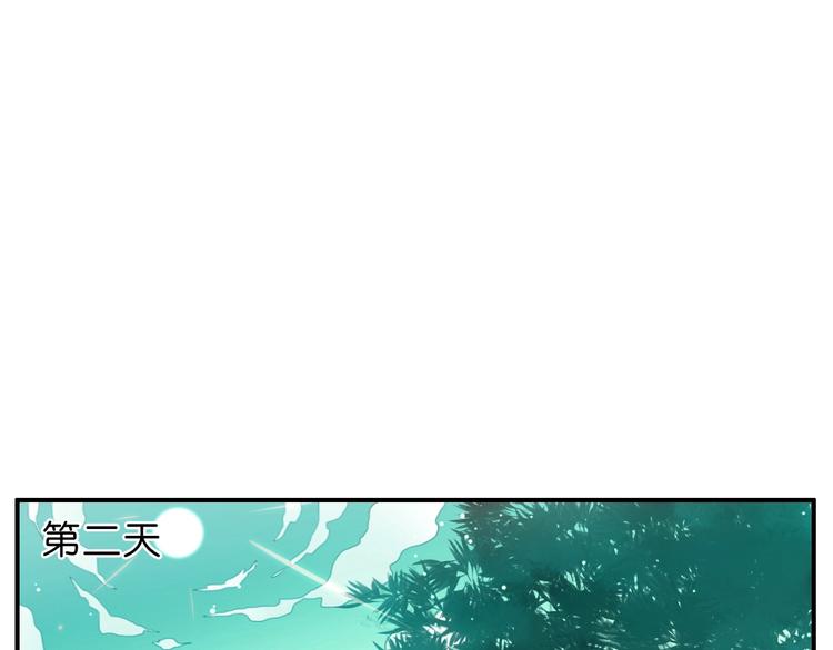 第16话 觉醒时刻71