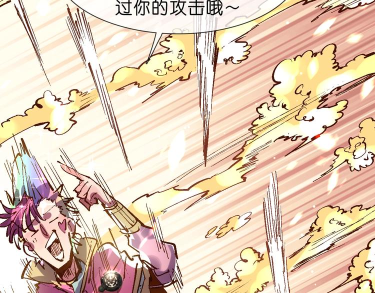 第17话 变异的属性48