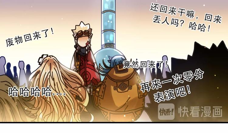 第15话 死斗42