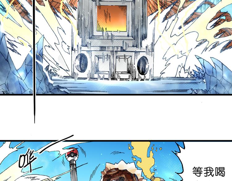 第7话 试炼10