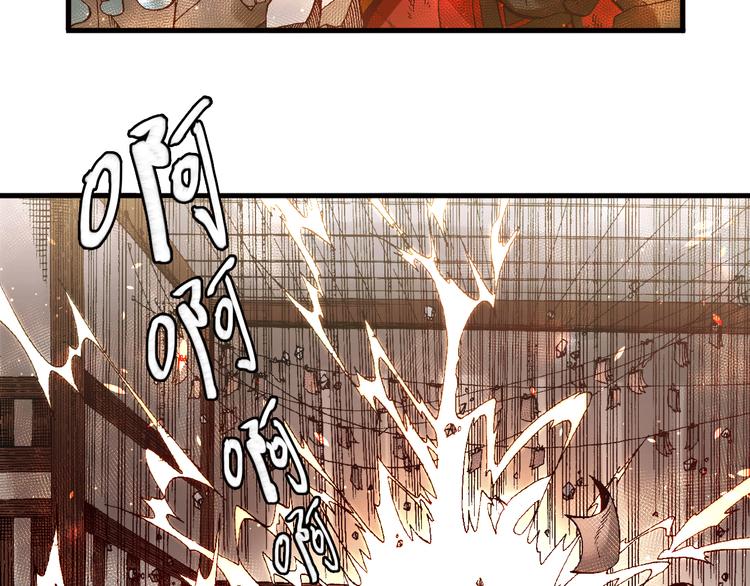 第5话  饮料魔法黏人糖浆13