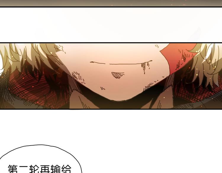 第16话 觉醒时刻40