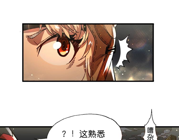 第13话  怎么回事小老妹！46