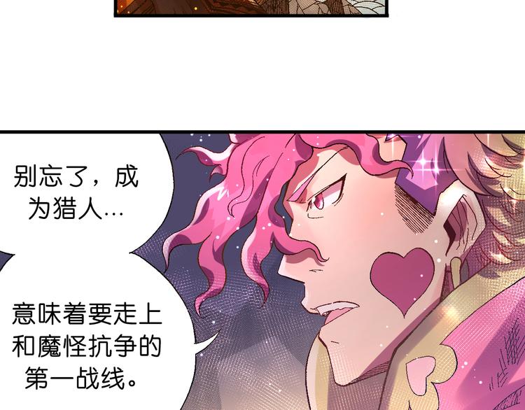 第4话  神秘来客10