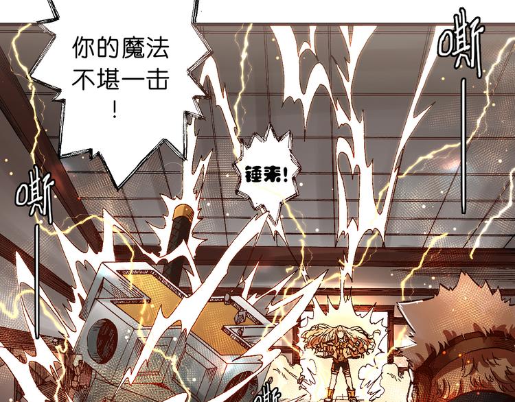 第5话  饮料魔法黏人糖浆59
