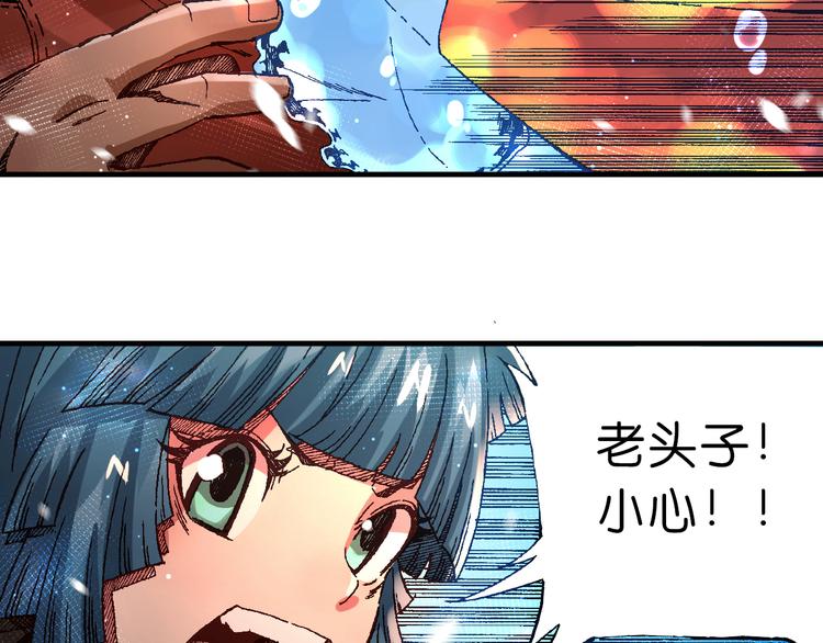 第10话 合作！11