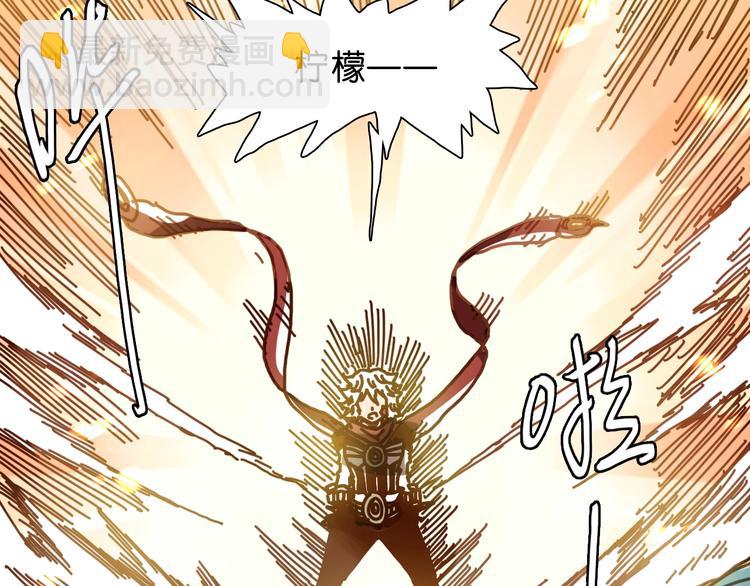 第17话 变异的属性69