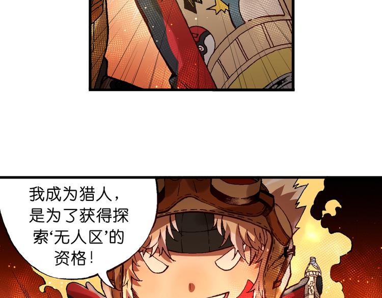 第7话 试炼38