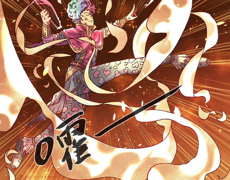 第2话 魔怪来袭49