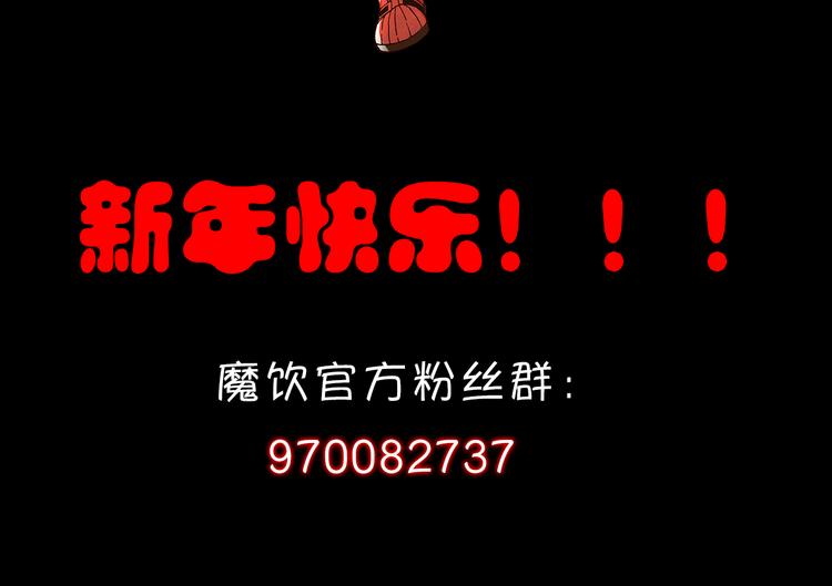 第6话 同行81