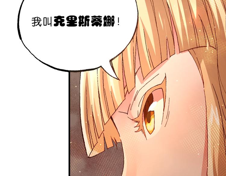 第6话 同行12