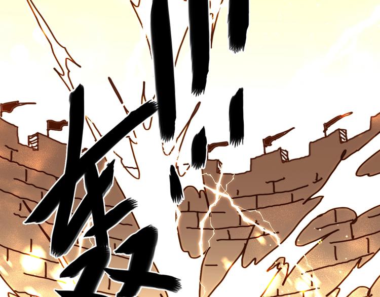 第19话 雷电和沙尘69
