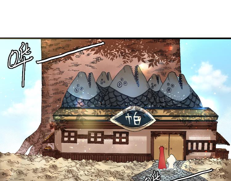 第6话 同行45
